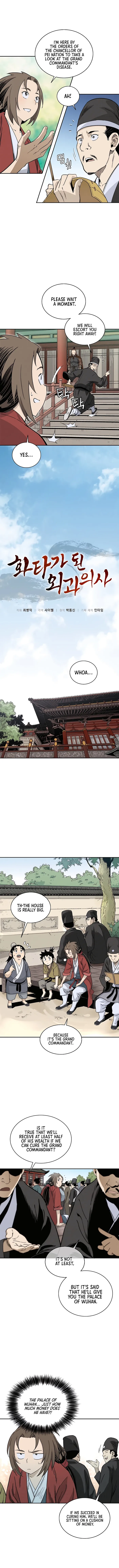 I Reincarnated as a Legendary Surgeon Chapter 71 - page 4