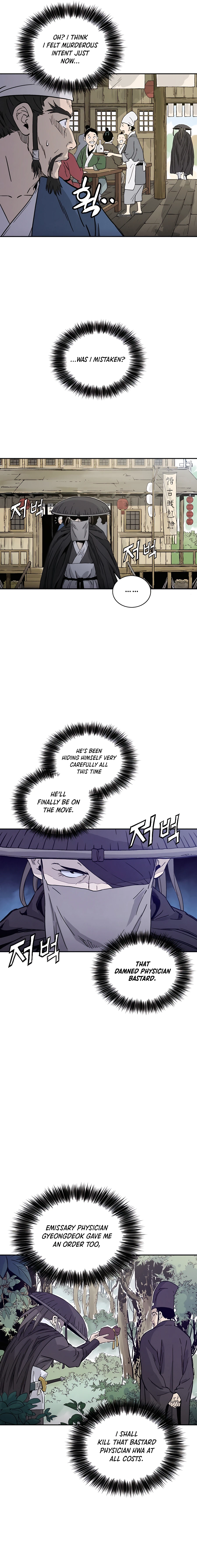 I Reincarnated as a Legendary Surgeon Chapter 65 - page 12