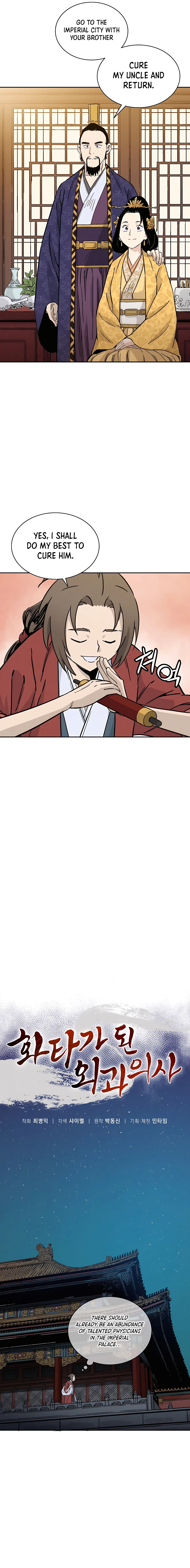 I Reincarnated as a Legendary Surgeon Chapter 65 - page 5