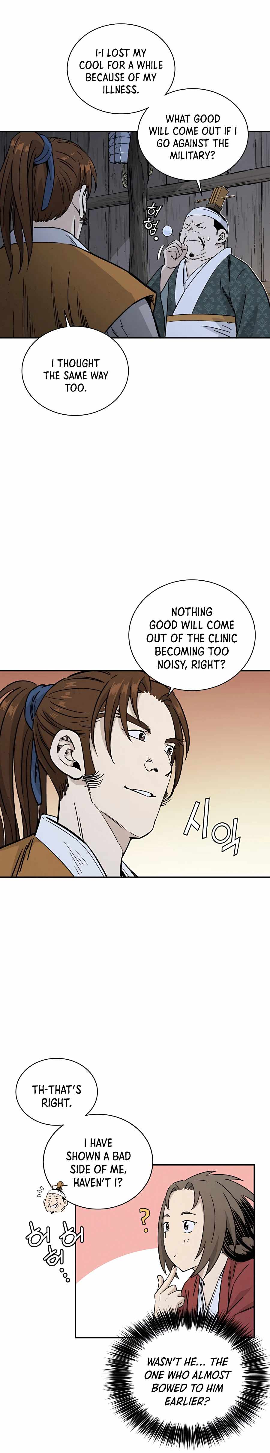 I Reincarnated as a Legendary Surgeon Chapter 45 - page 4