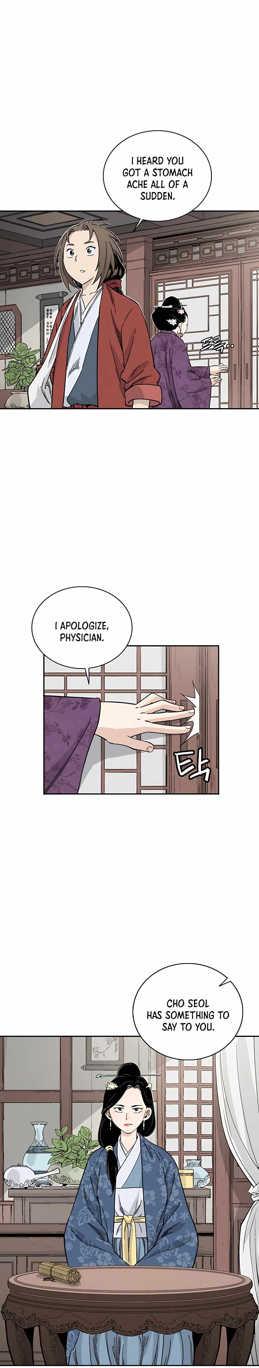 I Reincarnated as a Legendary Surgeon Chapter 45 - page 6