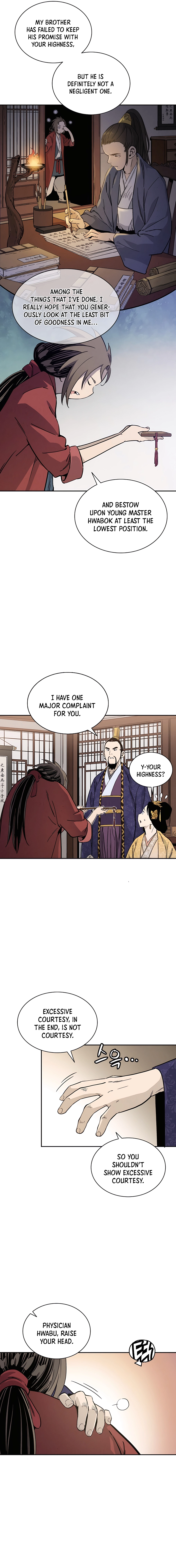 I Reincarnated as a Legendary Surgeon Chapter 64 - page 16
