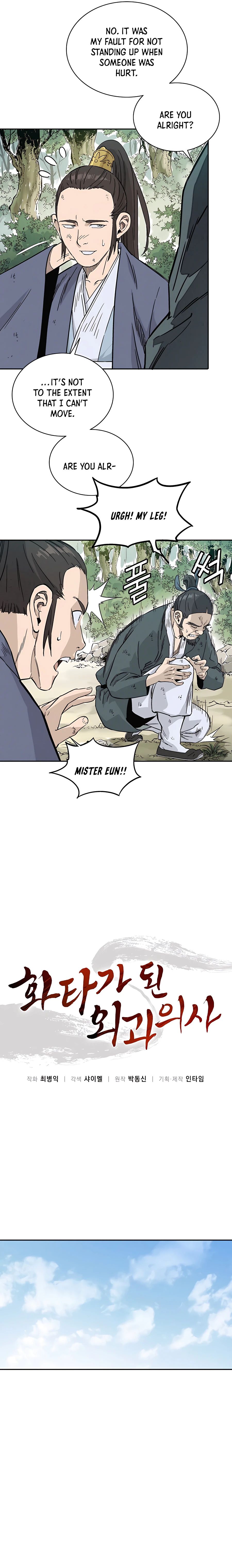 I Reincarnated as a Legendary Surgeon Chapter 63 - page 5