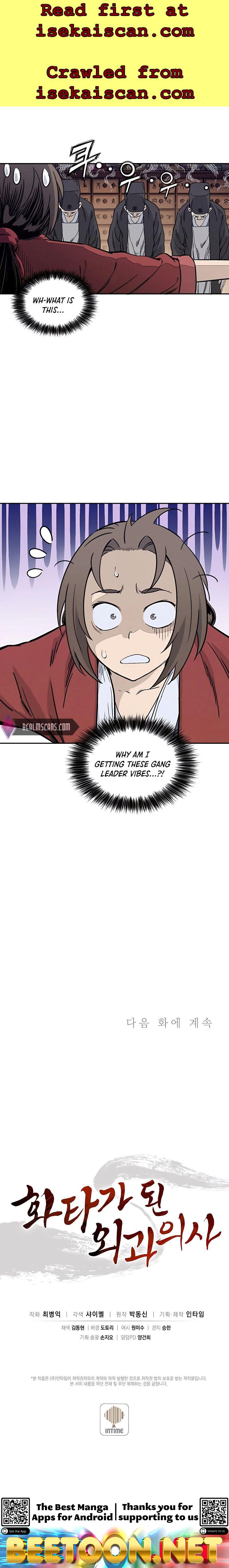 I Reincarnated as a Legendary Surgeon Chapter 61 - page 18