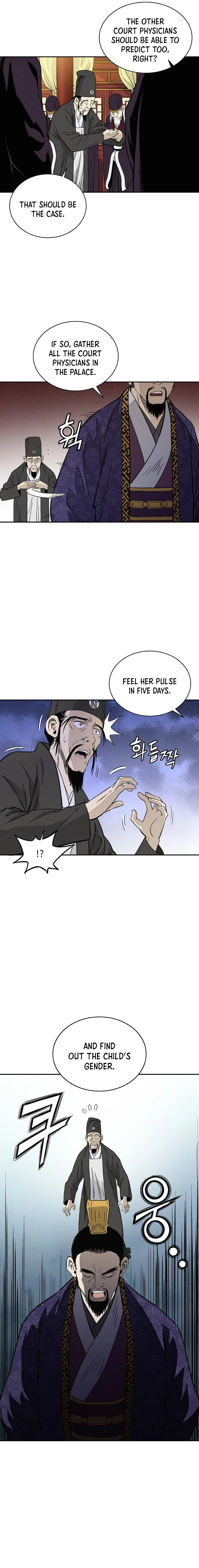 I Reincarnated as a Legendary Surgeon Chapter 52 - page 17
