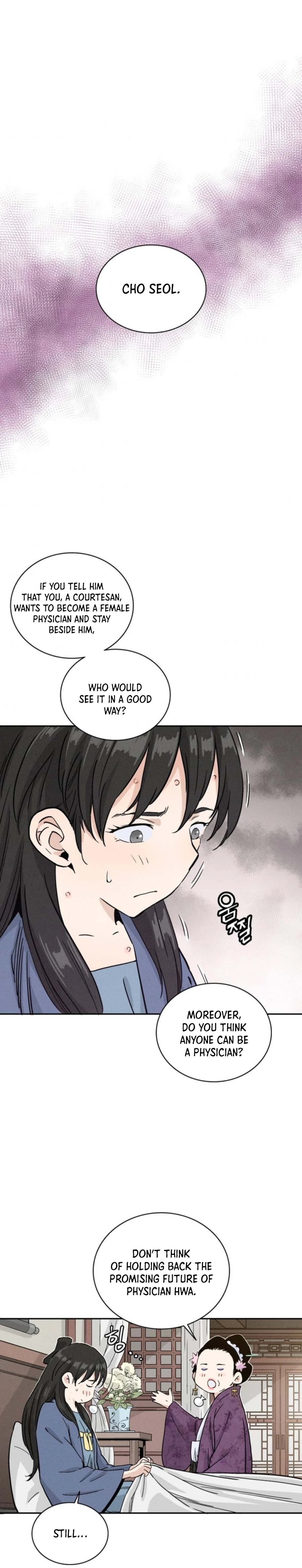 I Reincarnated as a Legendary Surgeon Chapter 40 - page 14