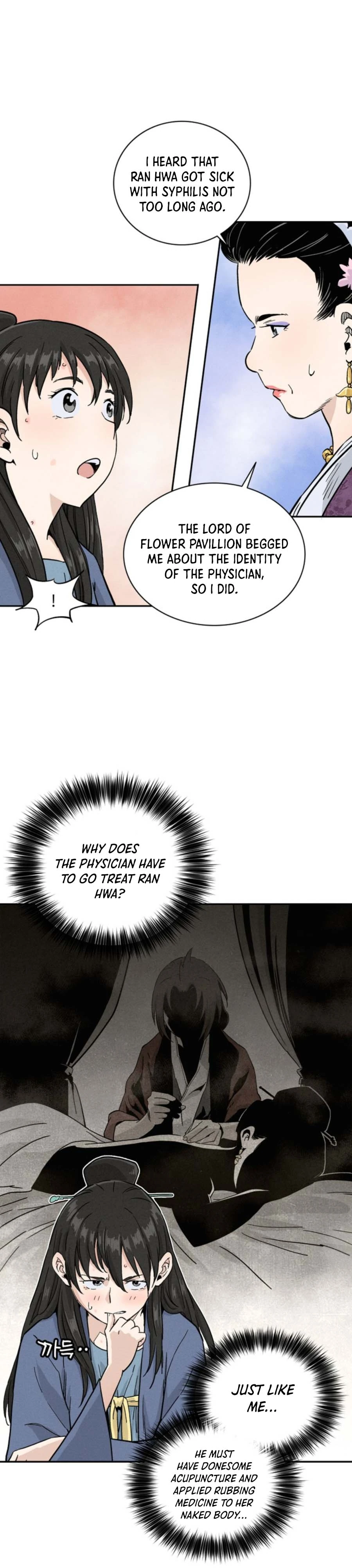 I Reincarnated as a Legendary Surgeon Chapter 40 - page 17