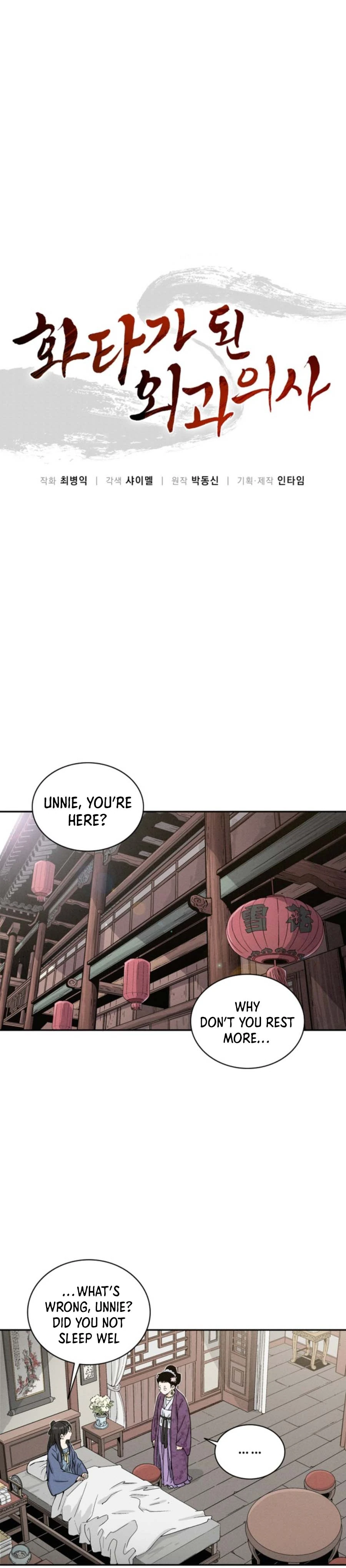 I Reincarnated as a Legendary Surgeon Chapter 40 - page 8
