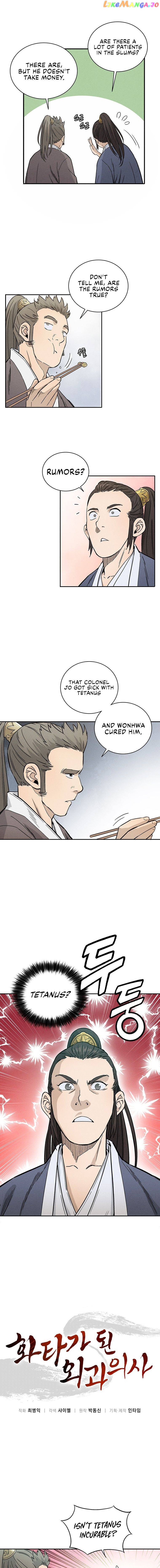I Reincarnated as a Legendary Surgeon Chapter 23 - page 3