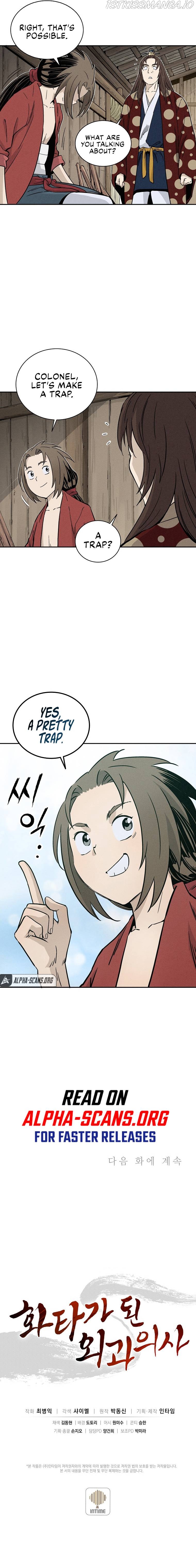 I Reincarnated as a Legendary Surgeon Chapter 36 - page 7