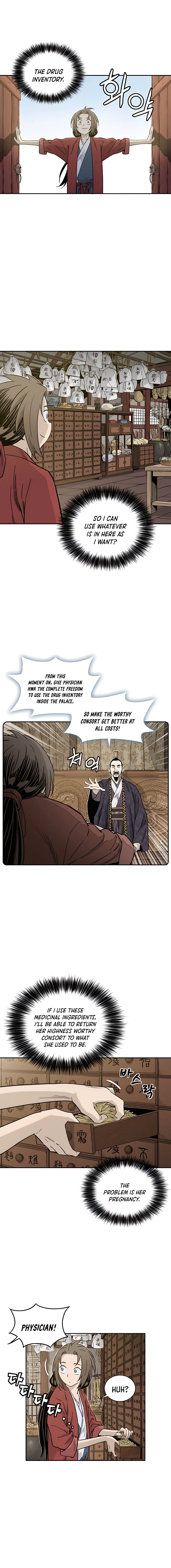 I Reincarnated as a Legendary Surgeon Chapter 55 - page 14