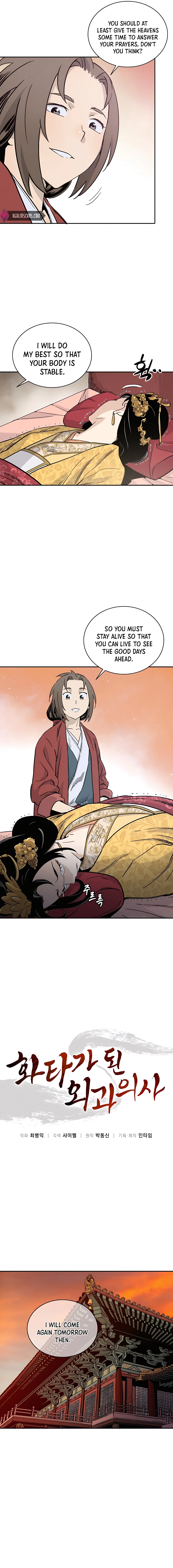 I Reincarnated as a Legendary Surgeon Chapter 55 - page 9