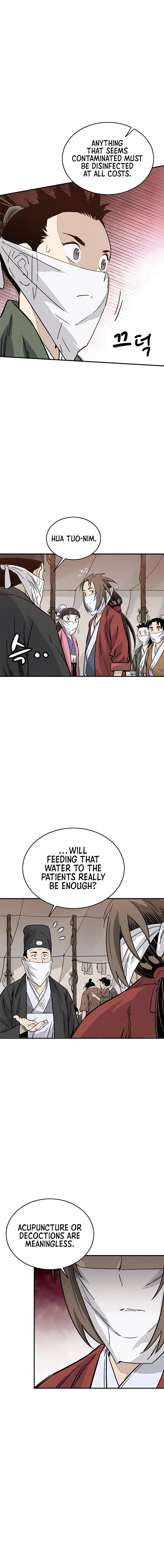 I Reincarnated as a Legendary Surgeon Chapter 97 - page 4