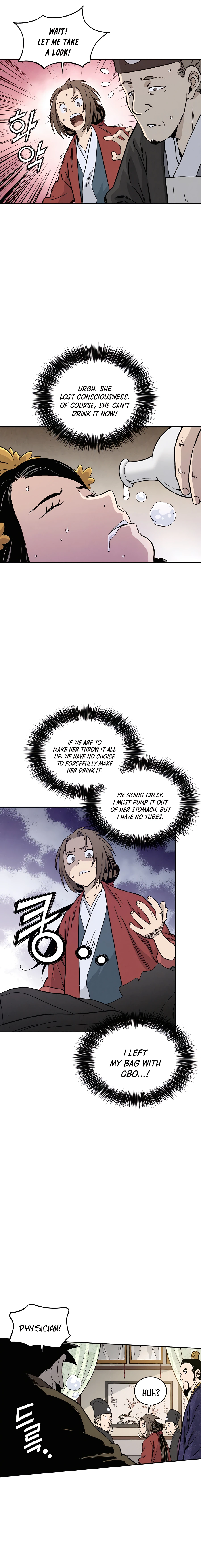 I Reincarnated as a Legendary Surgeon Chapter 54 - page 16