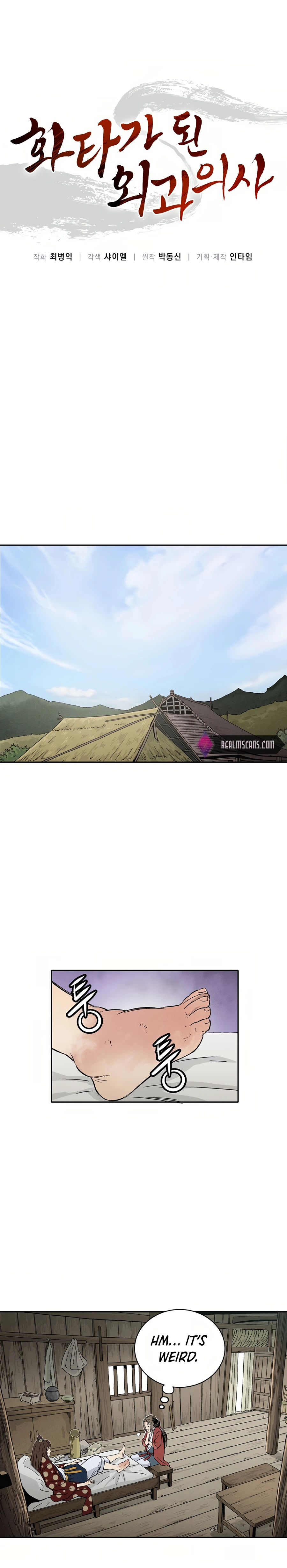 I Reincarnated as a Legendary Surgeon Chapter 20 - page 2