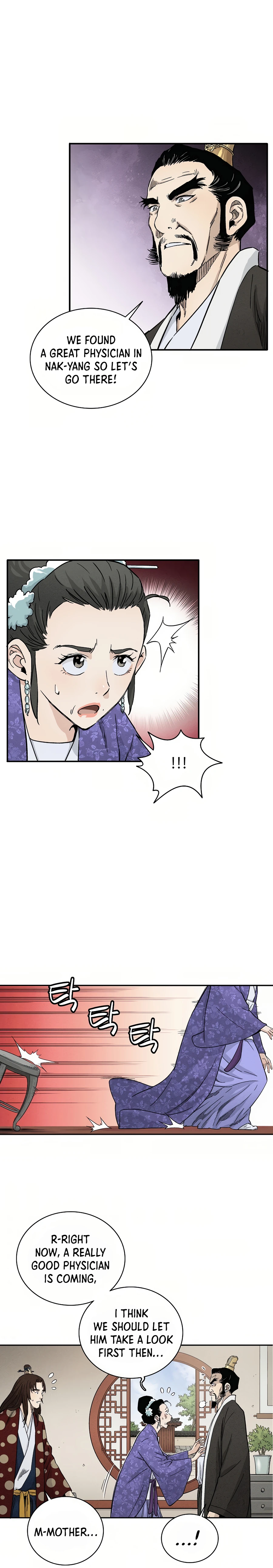 I Reincarnated as a Legendary Surgeon Chapter 19 - page 11