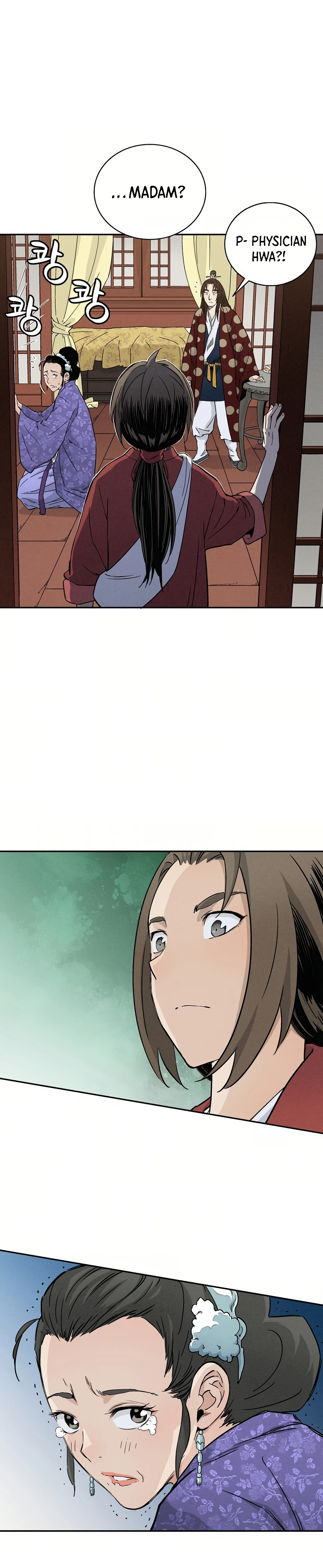 I Reincarnated as a Legendary Surgeon Chapter 19 - page 17
