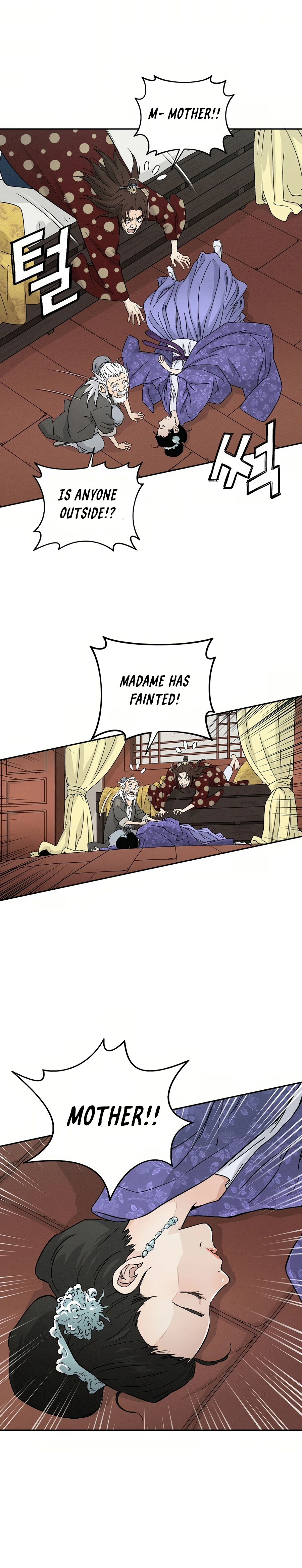 I Reincarnated as a Legendary Surgeon Chapter 18 - page 22