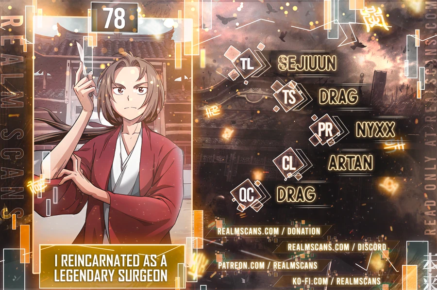 I Reincarnated as a Legendary Surgeon Chapter 79 - page 1