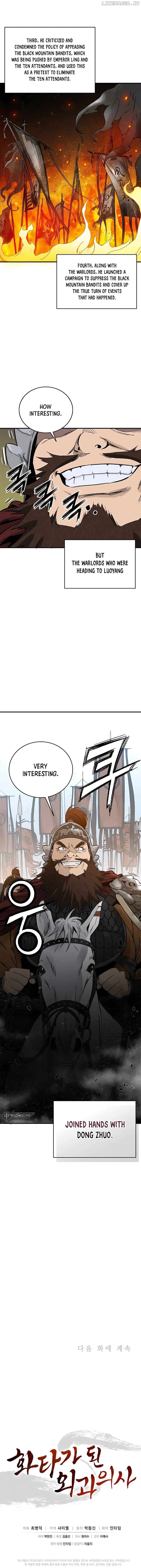 I Reincarnated as a Legendary Surgeon Chapter 134 - page 14