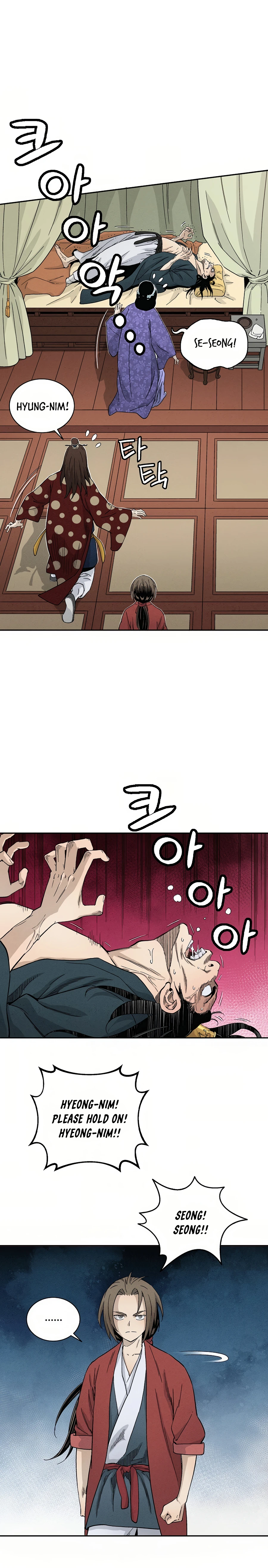 I Reincarnated as a Legendary Surgeon Chapter 17 - page 18
