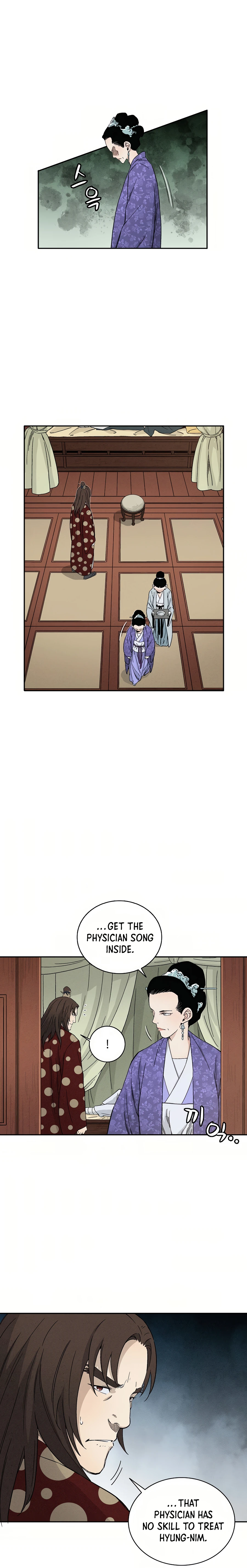 I Reincarnated as a Legendary Surgeon Chapter 17 - page 3