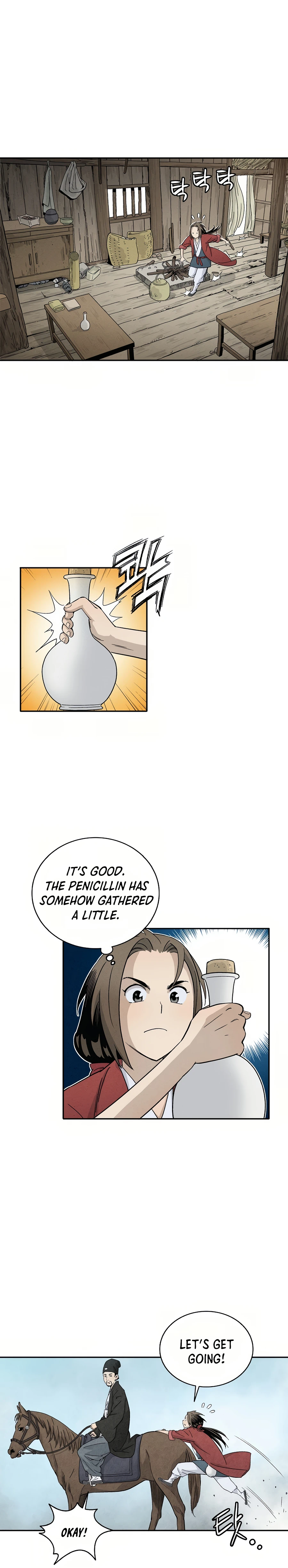 I Reincarnated as a Legendary Surgeon Chapter 17 - page 9