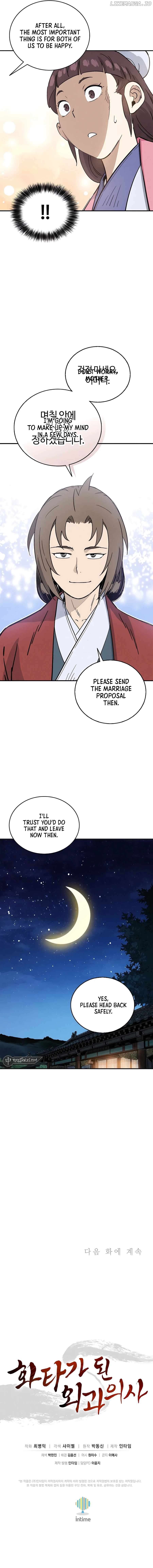 I Reincarnated as a Legendary Surgeon Chapter 143 - page 12