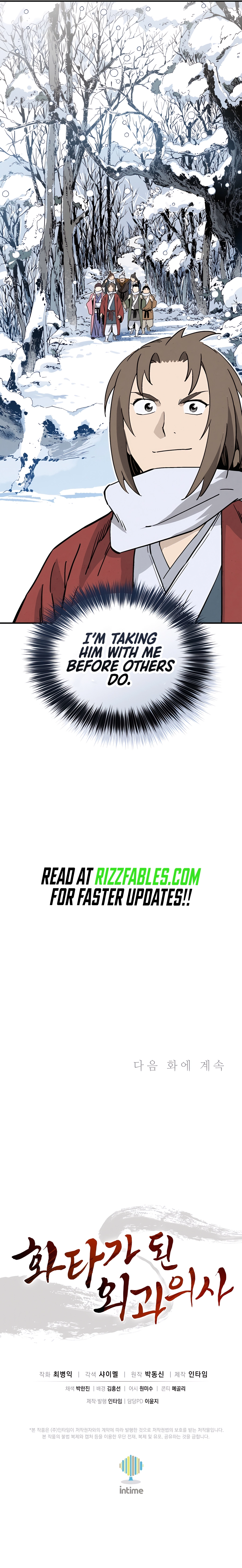 I Reincarnated as a Legendary Surgeon Chapter 115 - page 12