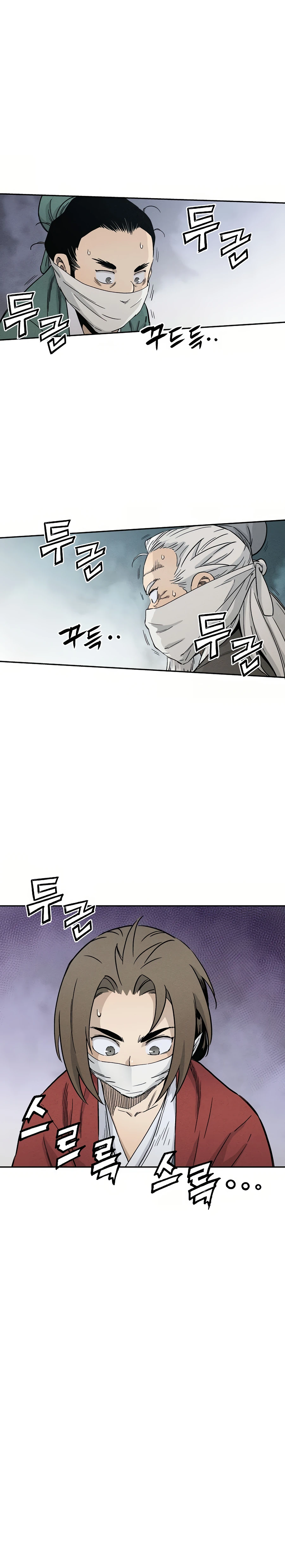 I Reincarnated as a Legendary Surgeon Chapter 14 - page 12