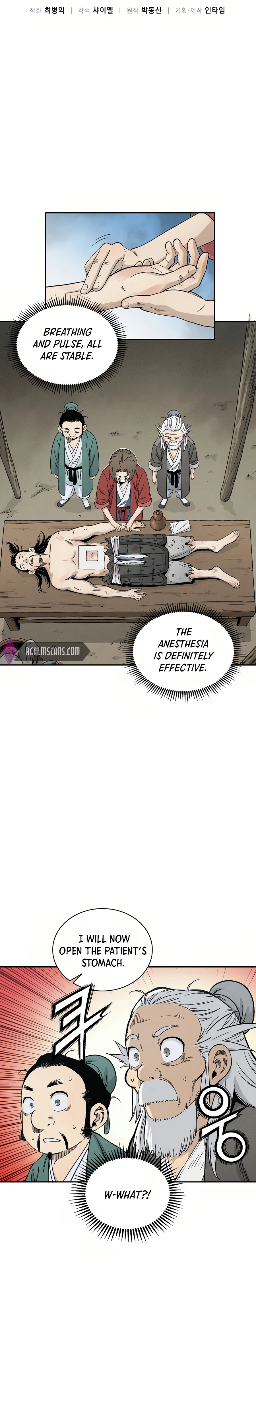 I Reincarnated as a Legendary Surgeon Chapter 14 - page 8