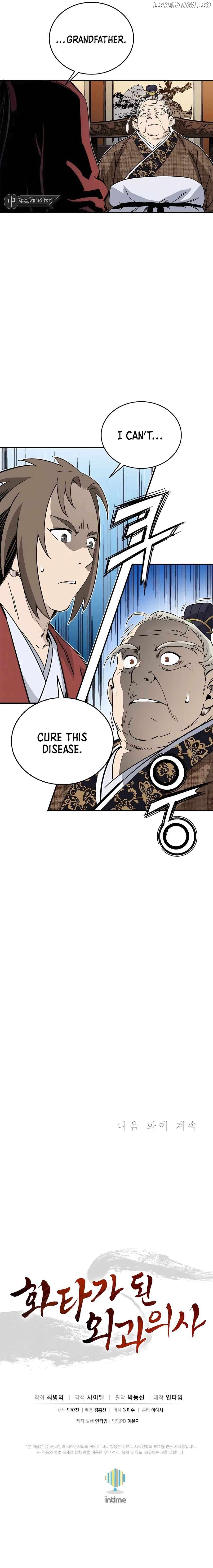 I Reincarnated as a Legendary Surgeon Chapter 131 - page 16
