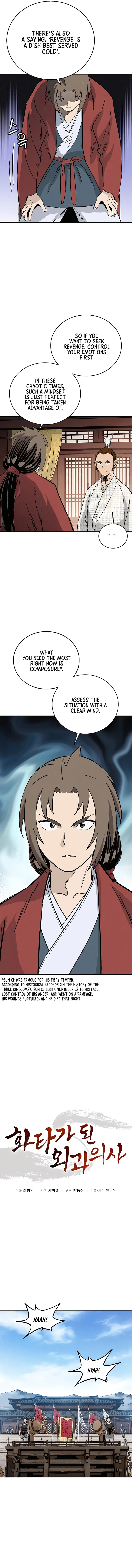 I Reincarnated as a Legendary Surgeon Chapter 146 - page 6