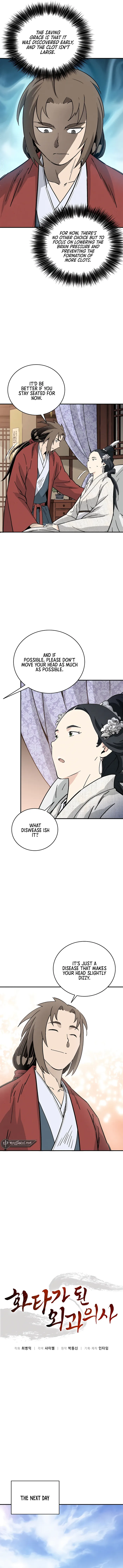 I Reincarnated as a Legendary Surgeon Chapter 147 - page 5
