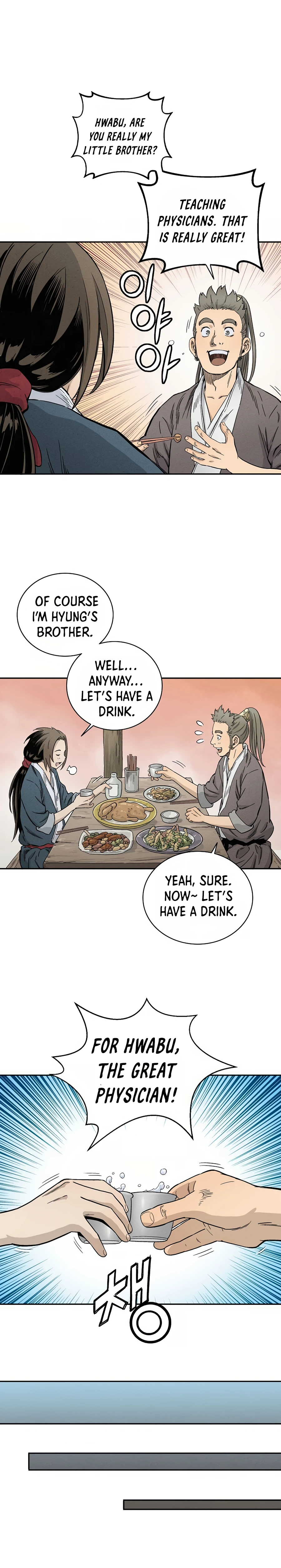 I Reincarnated as a Legendary Surgeon Chapter 12 - page 5