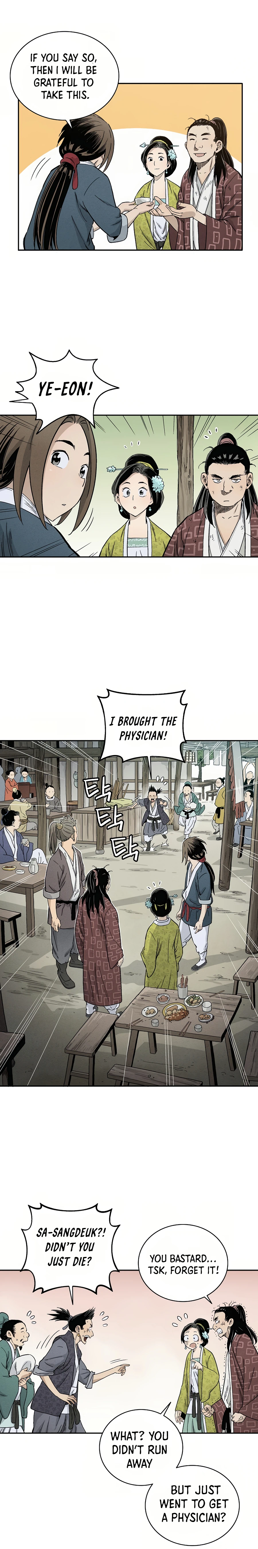 I Reincarnated as a Legendary Surgeon Chapter 11 - page 16