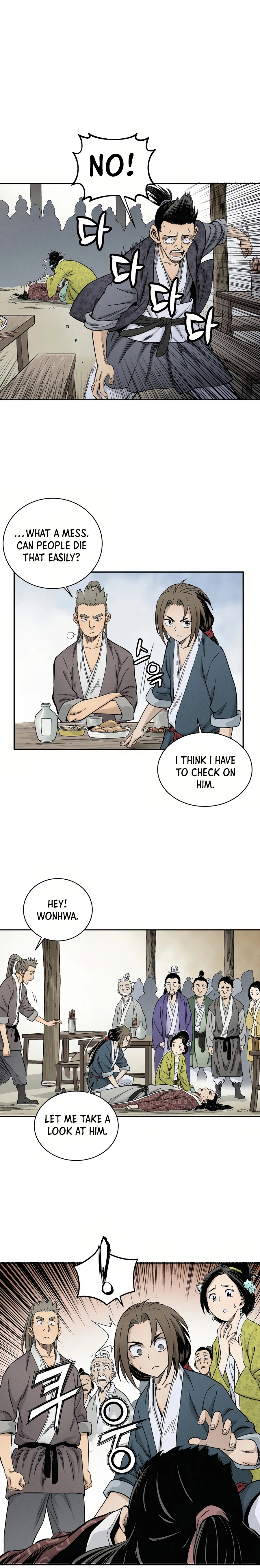 I Reincarnated as a Legendary Surgeon Chapter 11 - page 5