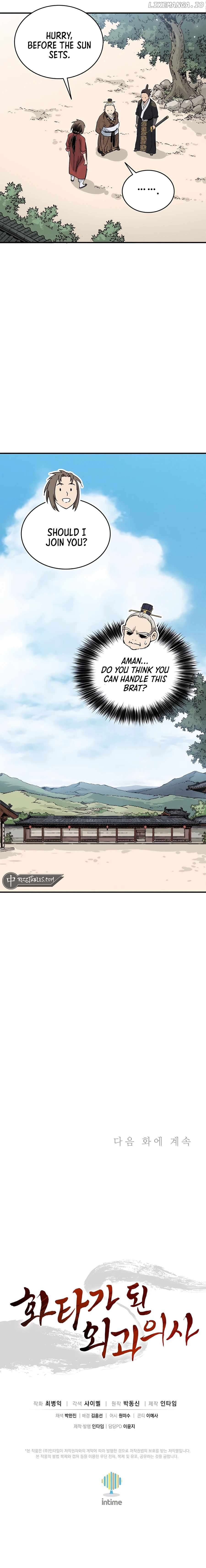 I Reincarnated as a Legendary Surgeon Chapter 121 - page 12