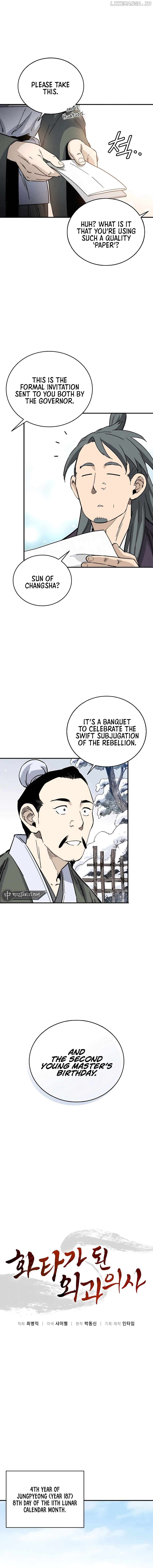 I Reincarnated as a Legendary Surgeon Chapter 127 - page 4