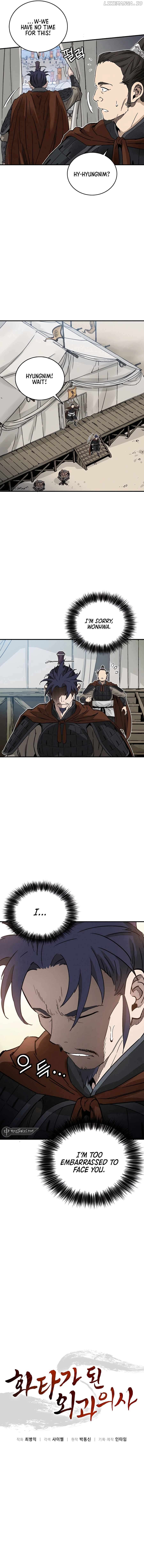 I Reincarnated as a Legendary Surgeon Chapter 136 - page 7