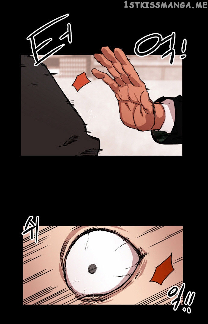 Hardcore Leveling Warrior chapter 4 - page 18