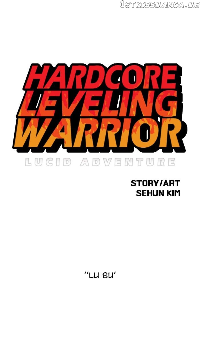 Hardcore Leveling Warrior chapter 79 - page 1