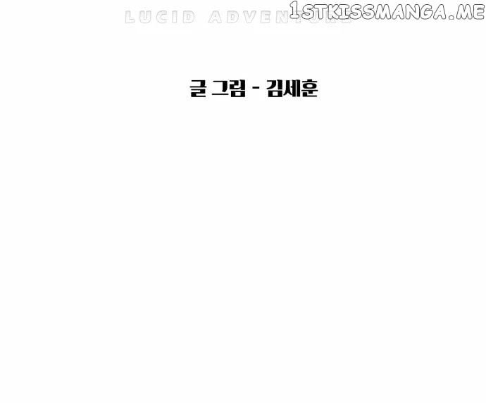 Hardcore Leveling Warrior chapter 12 - page 4