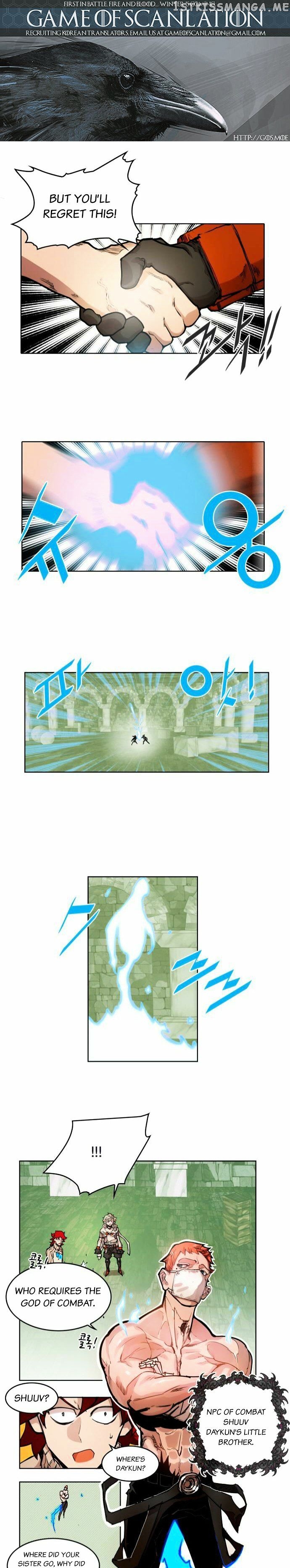 Hardcore Leveling Warrior chapter 16 - page 2