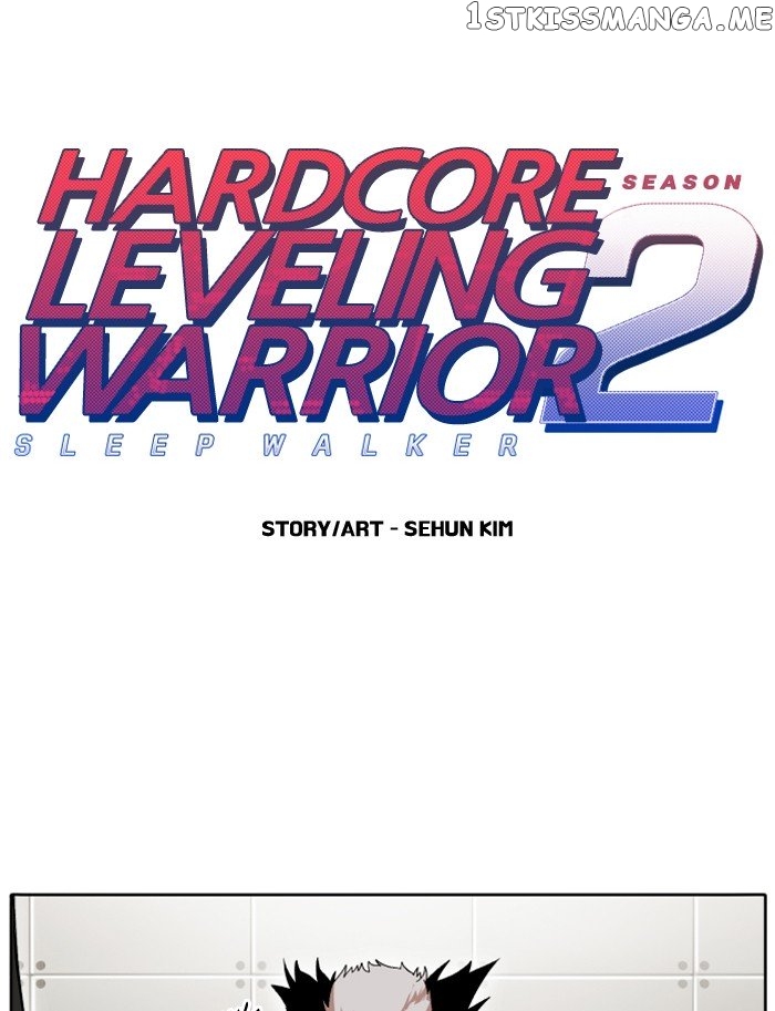 Hardcore Leveling Warrior chapter 204 - page 1