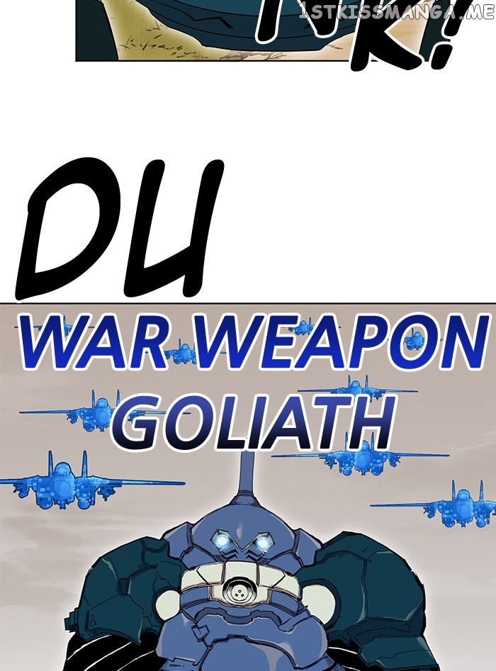 Hardcore Leveling Warrior chapter 242 - page 15
