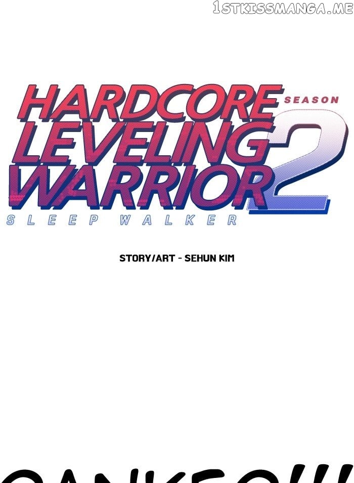 Hardcore Leveling Warrior chapter 206 - page 1