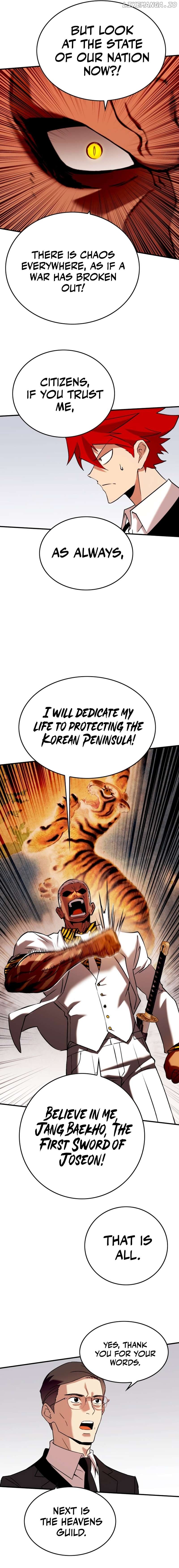 Hardcore Leveling Warrior Chapter 355 - page 5