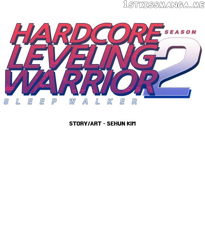 Hardcore Leveling Warrior chapter 267 - page 2