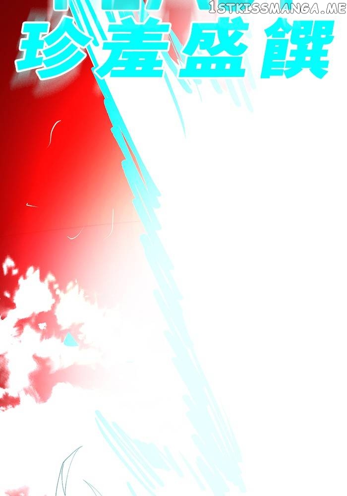 Hardcore Leveling Warrior chapter 276 - page 96